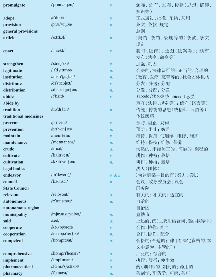 pagenumber_ebook=12,pagenumber_book=3