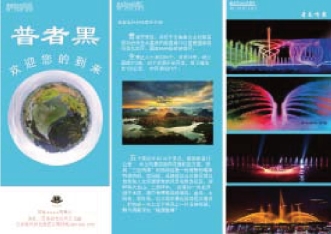 pagenumber_ebook=201,pagenumber_book=193