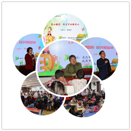 http://www.whqslib.com/files/content/20190403094059.jpg