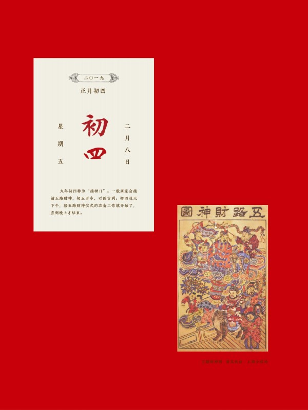 2019年楹联展巡展27.jpg?v=1747510832543
