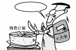 pagenumber_ebook=220,pagenumber_book=220