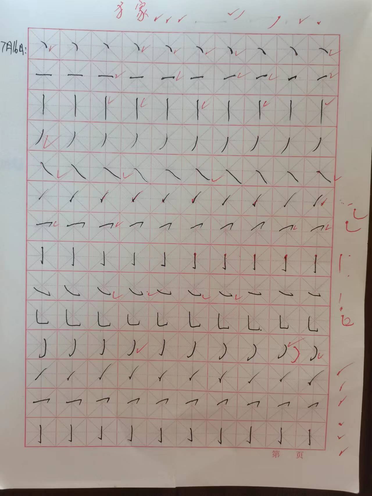 微信图片_20220731104438 微信图片_20220731104438