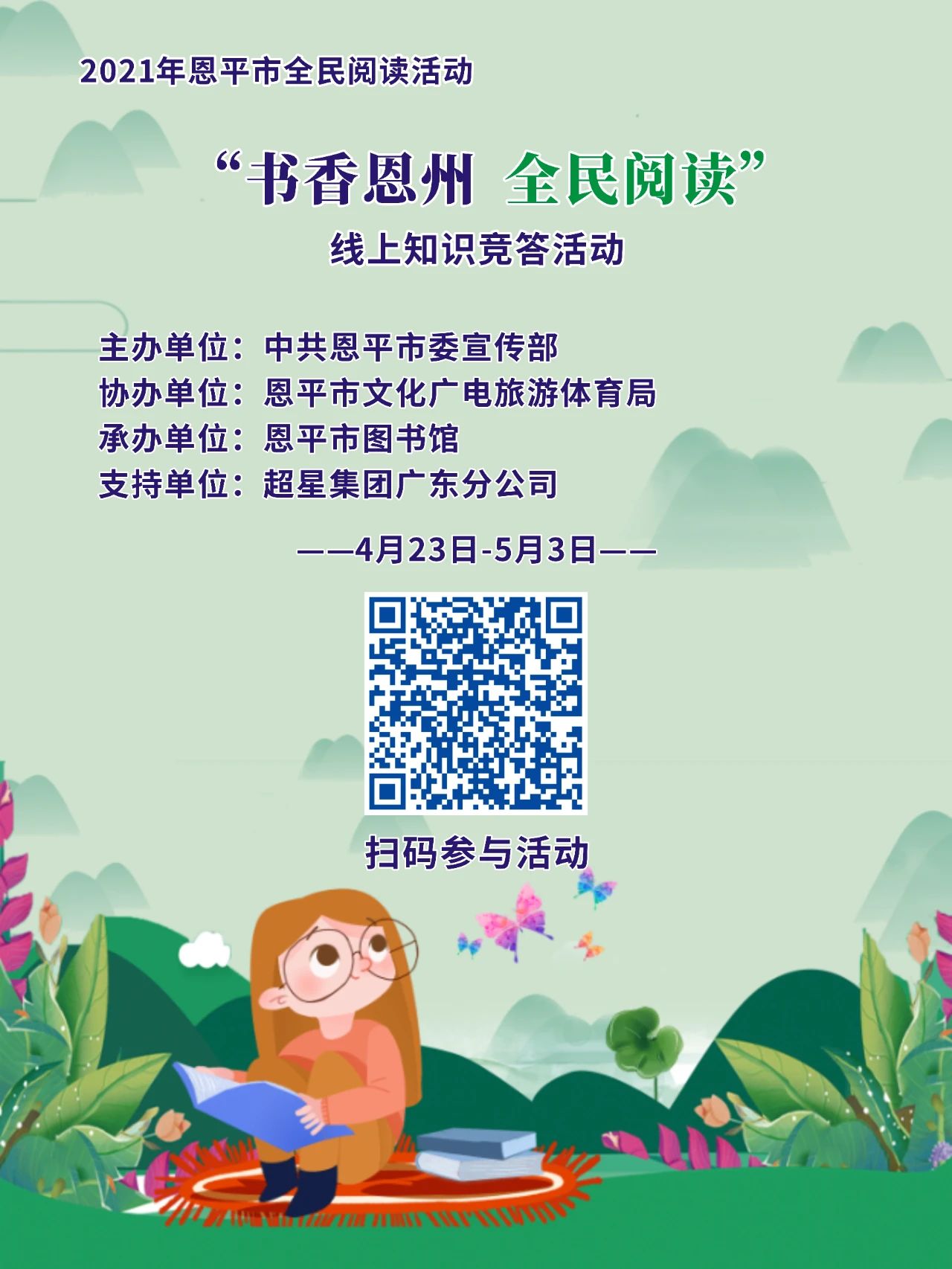 微信图片_20210514101128.jpg