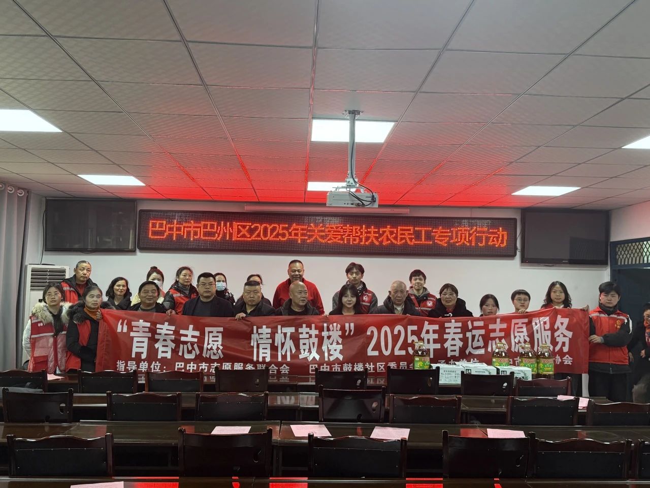 微信图片_20250207101400 微信图片_20250207101400
