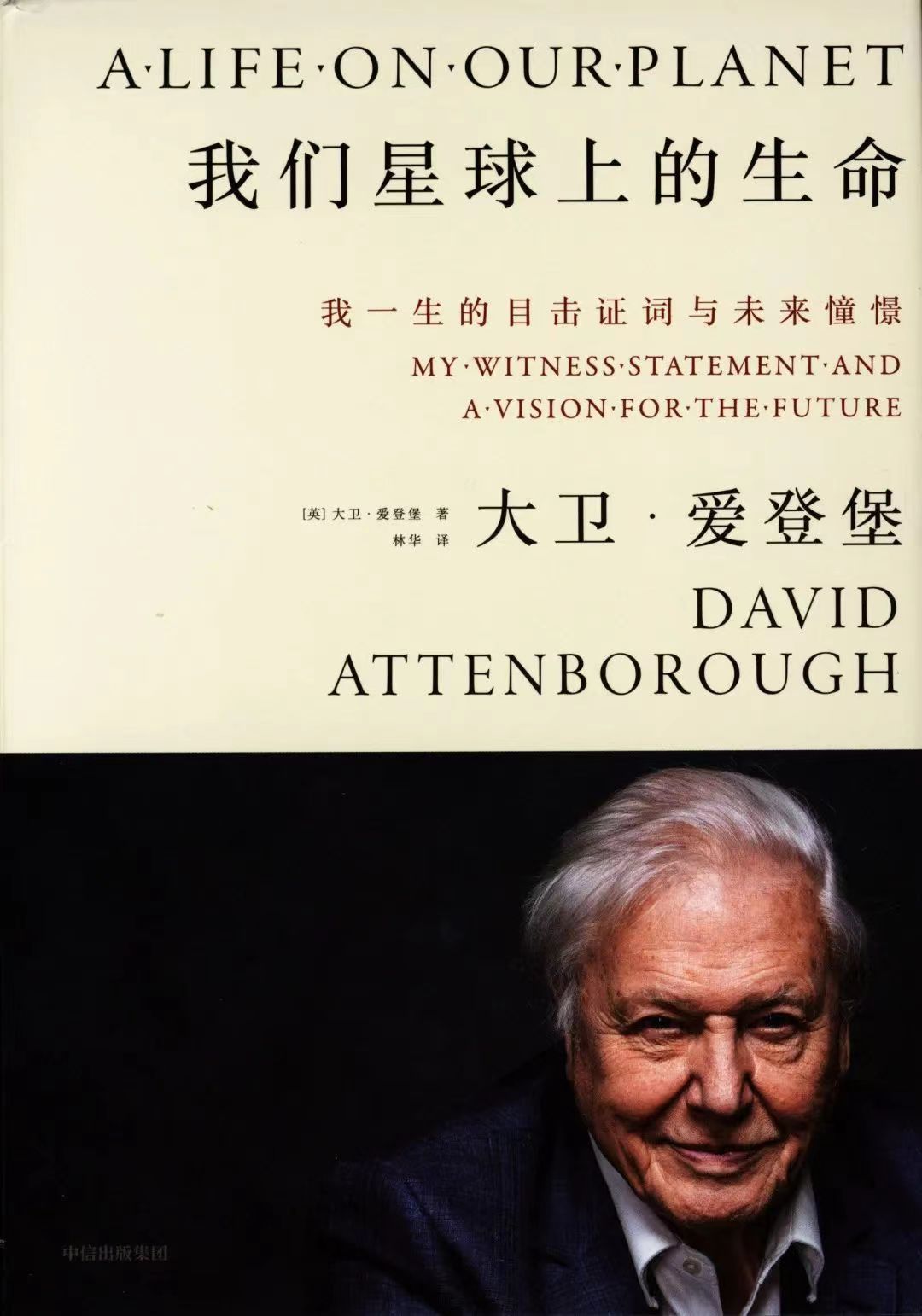 1808413999 1808413999.jpg