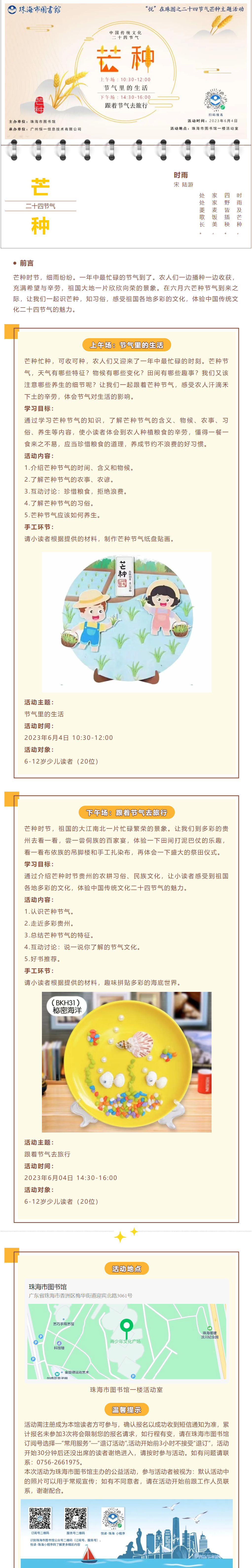 2023-05-31_141130 2023-05-31_141130.png