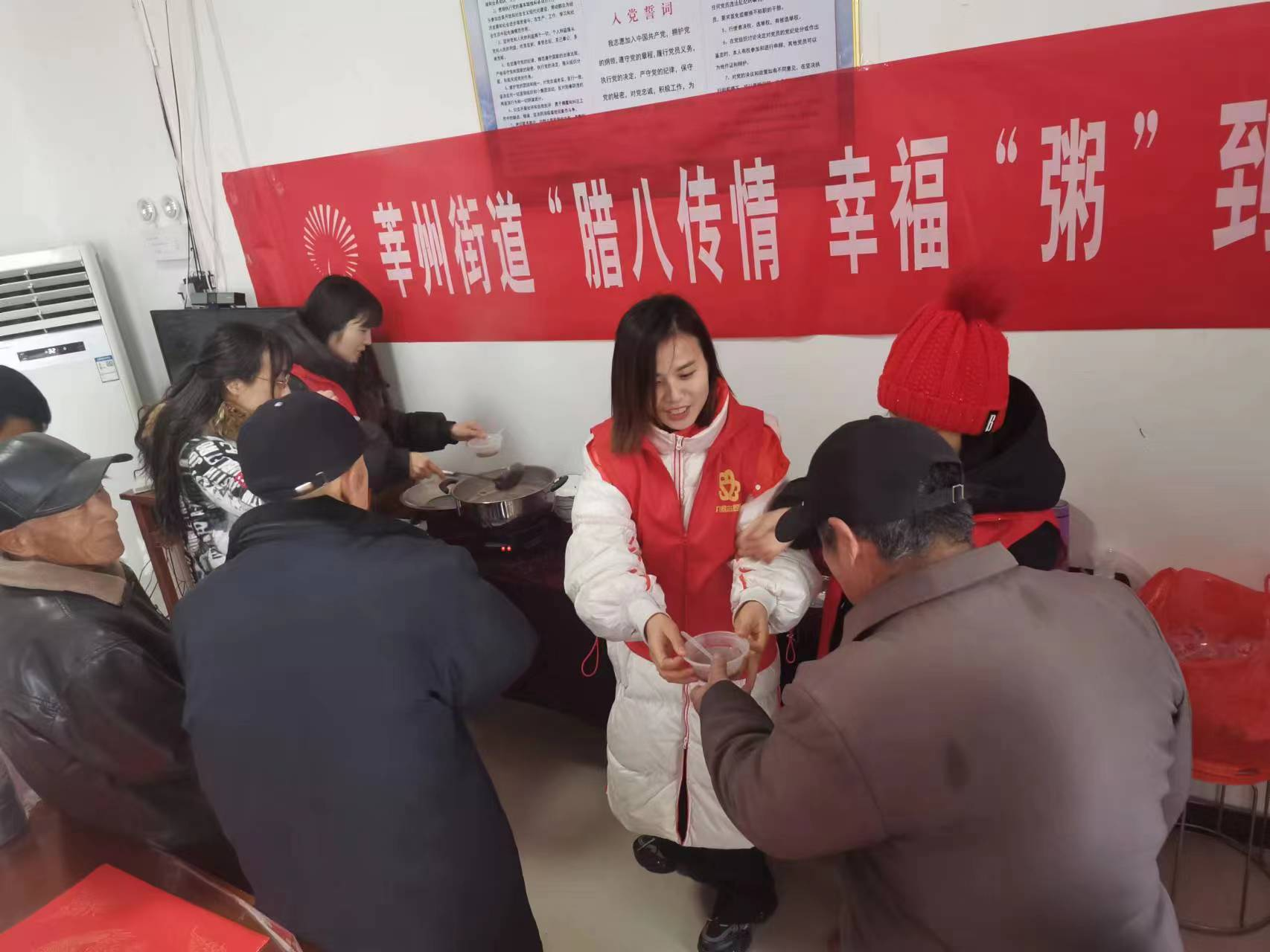 【莘县】莘州街道“腊八传情 幸福“粥”到”志愿服务活动