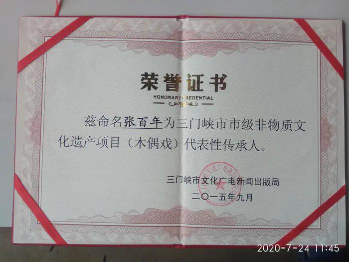 微信图片_20201014085851