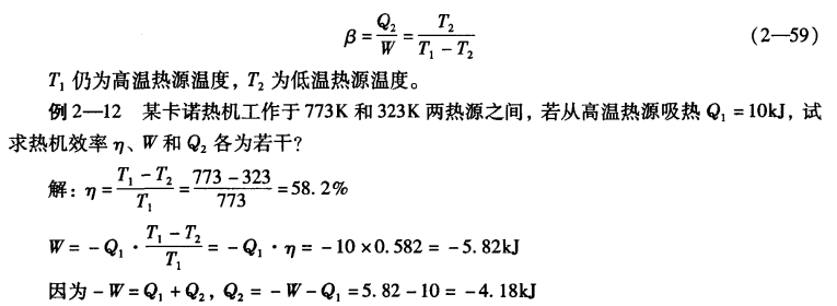 pagenumber_ebook=55,pagenumber_book=45