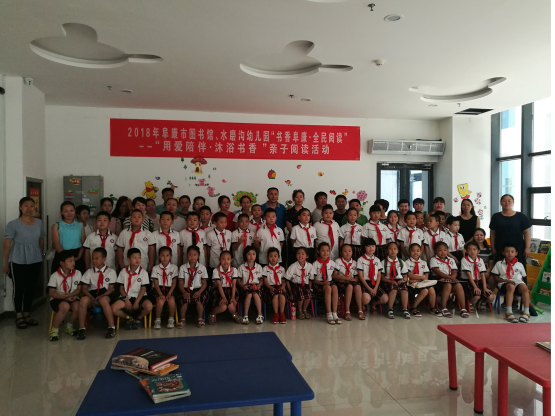 徜徉书海 书香假期351