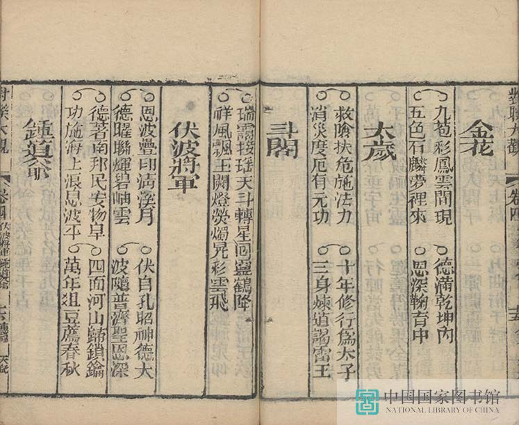 dldg2_页面_48_图像_0001.jpg?v=1753034784405