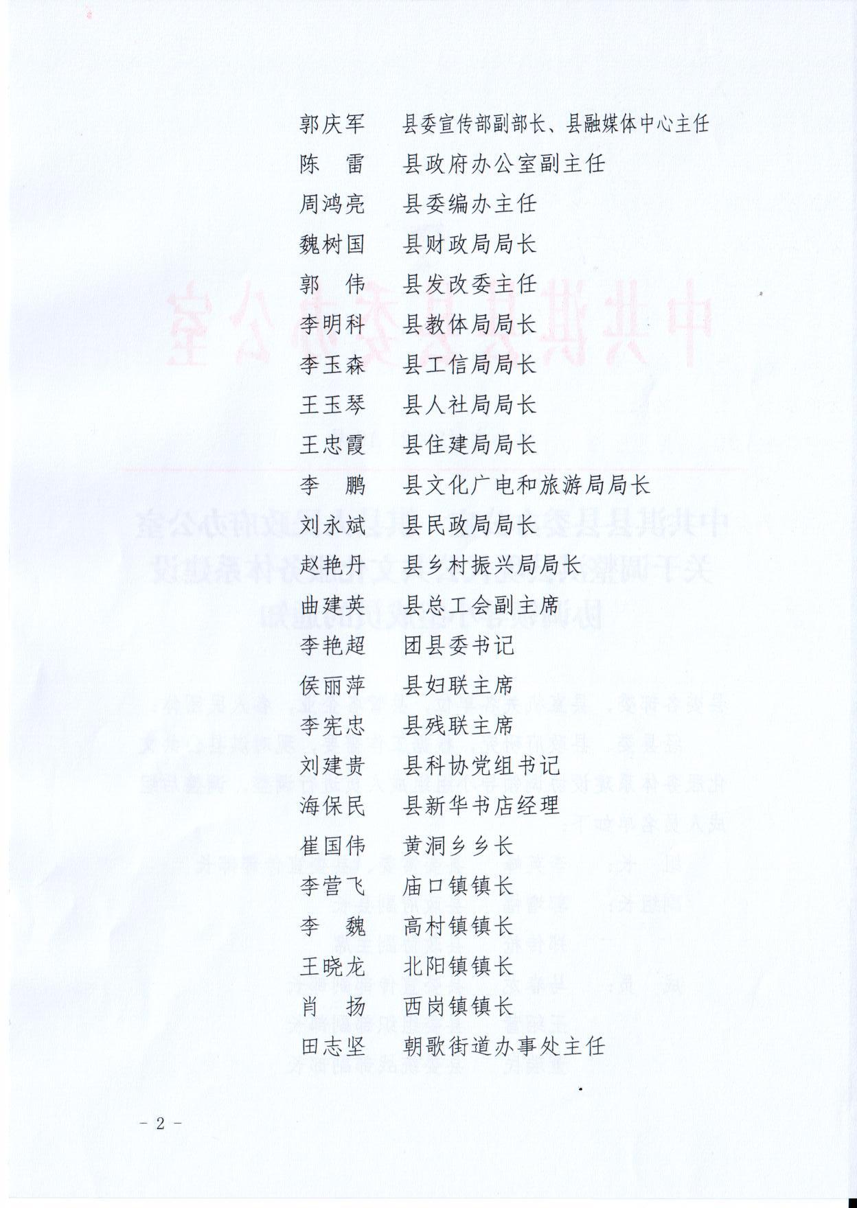 扫描0007.jpg