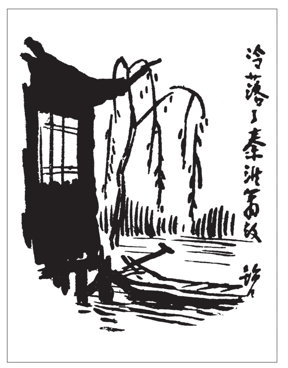 pagenumber_ebook=21,pagenumber_book=21