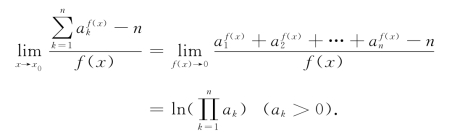 pagenumber_ebook=8,pagenumber_book=1