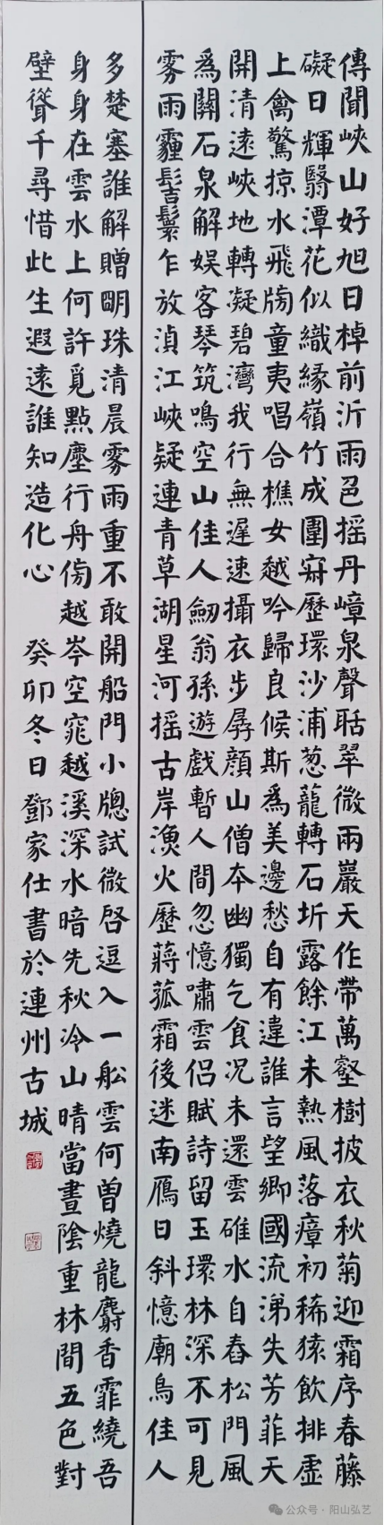 24 24.jpg?v=1772870153787