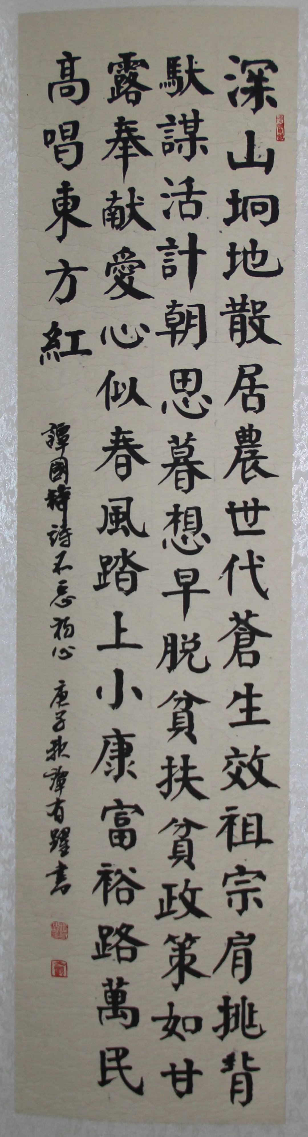 14 14.jpg?v=1762795759136