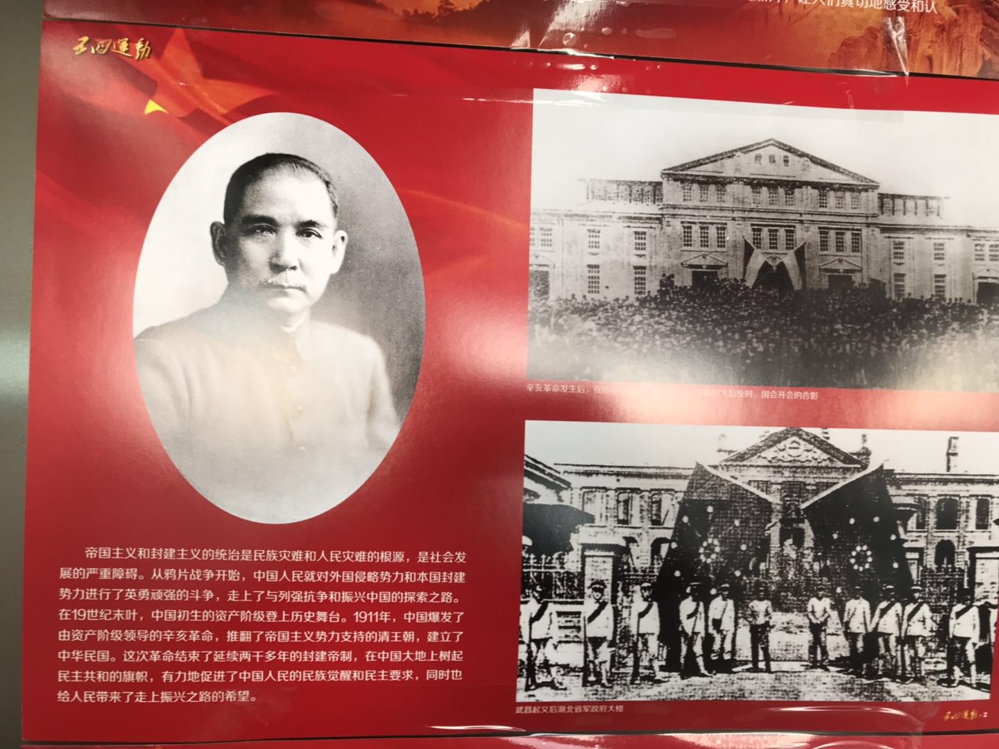 微信图片_20190503094410