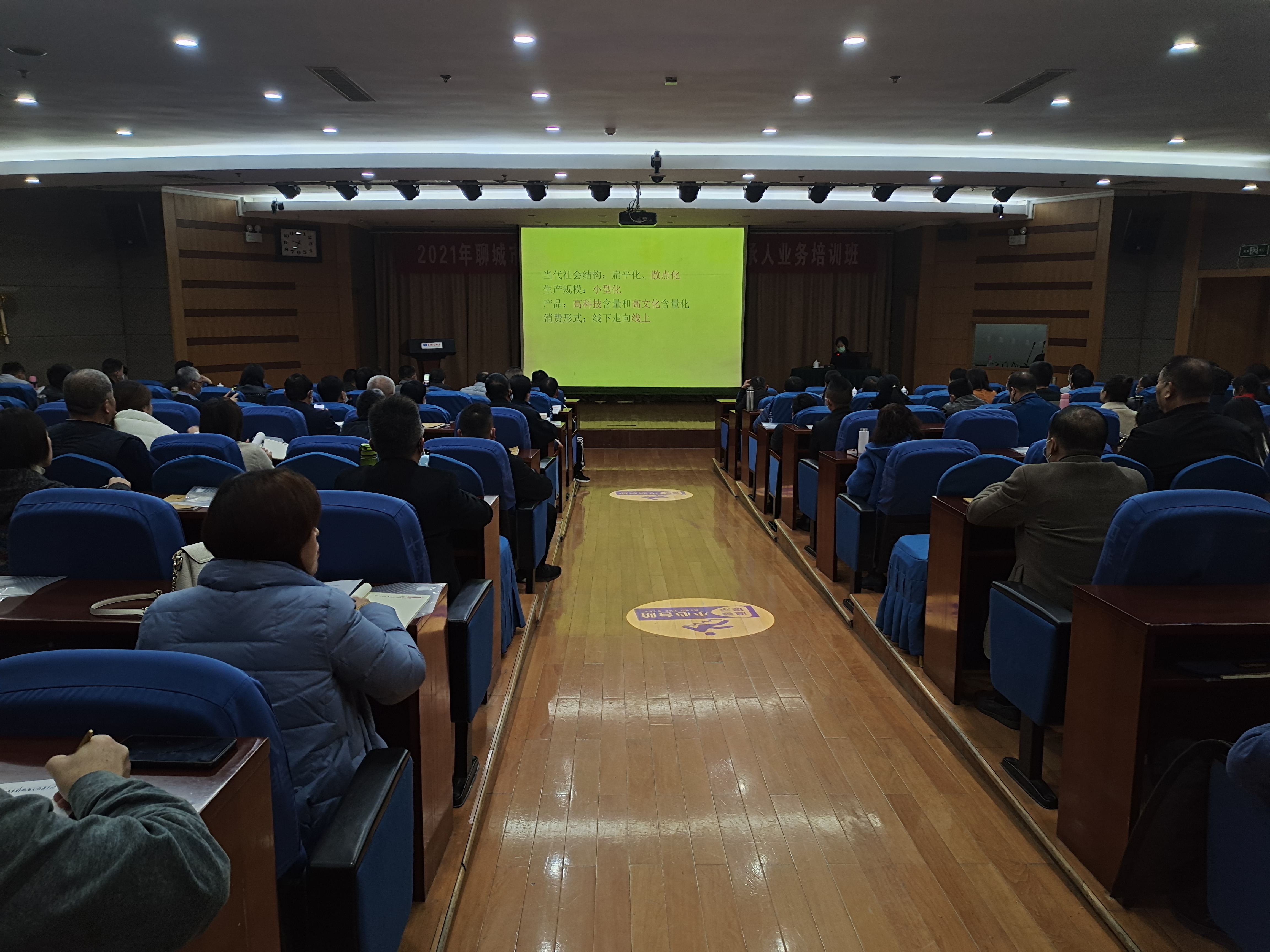 微信图片_20211209103332 微信图片_20211209103332.jpg