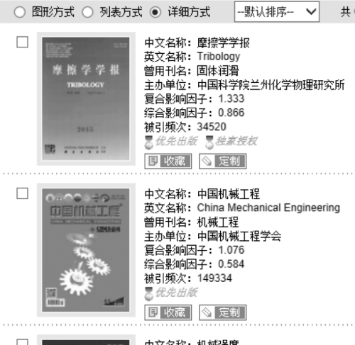 pagenumber_ebook=116,pagenumber_book=106