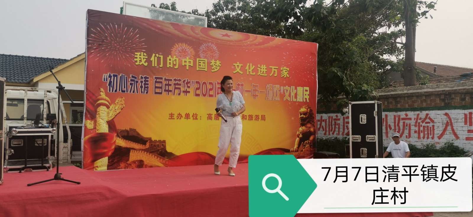 微信图片_202107071736212