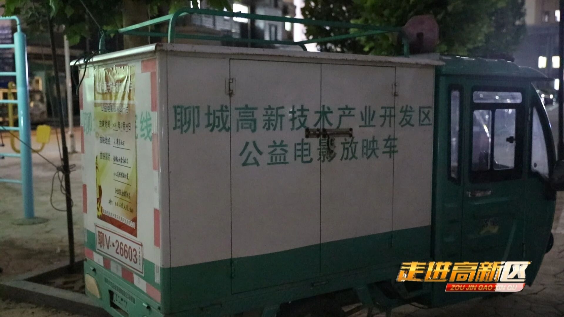 微信图片_2026-08-29_181522_797 微信图片_2026-08-29_181522_797jpg