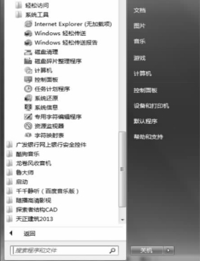 pagenumber_ebook=65,pagenumber_book=54