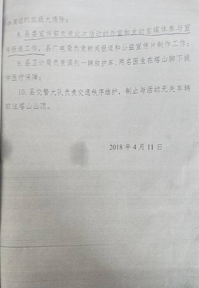 clip_image012 1fc390fc4bbb3140f49934a2cf6cdad