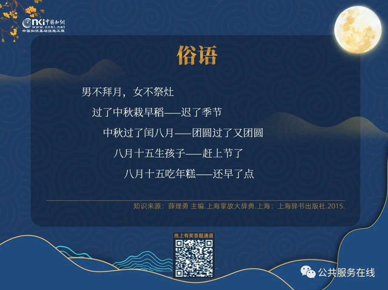 图片10 图片10.png?v=1762252615589