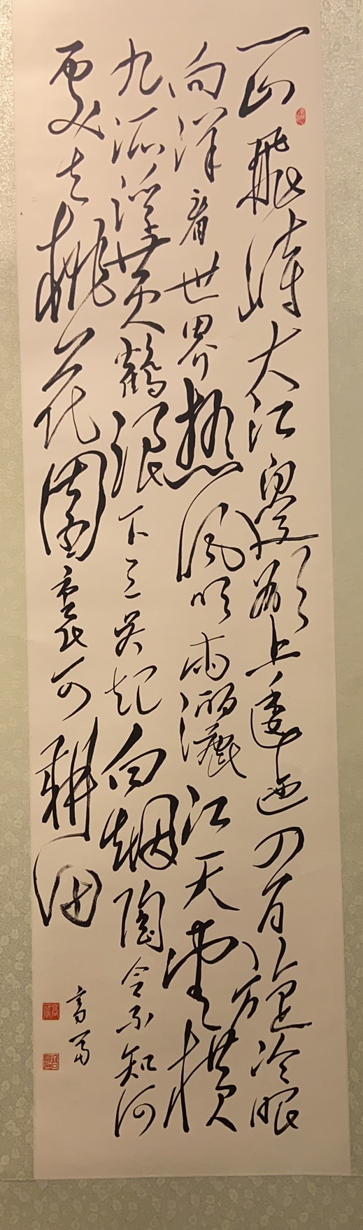 高富(老年大学)