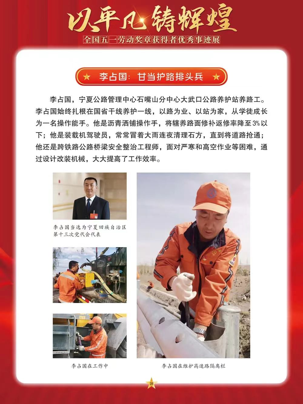 微信图片_202405011457263