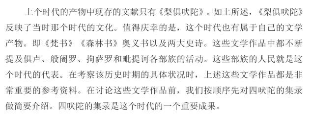 pagenumber_ebook=89,pagenumber_book=77