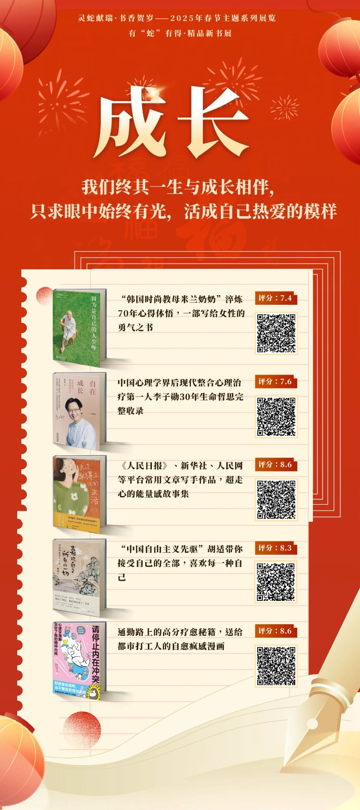 微信图片_20250205094355