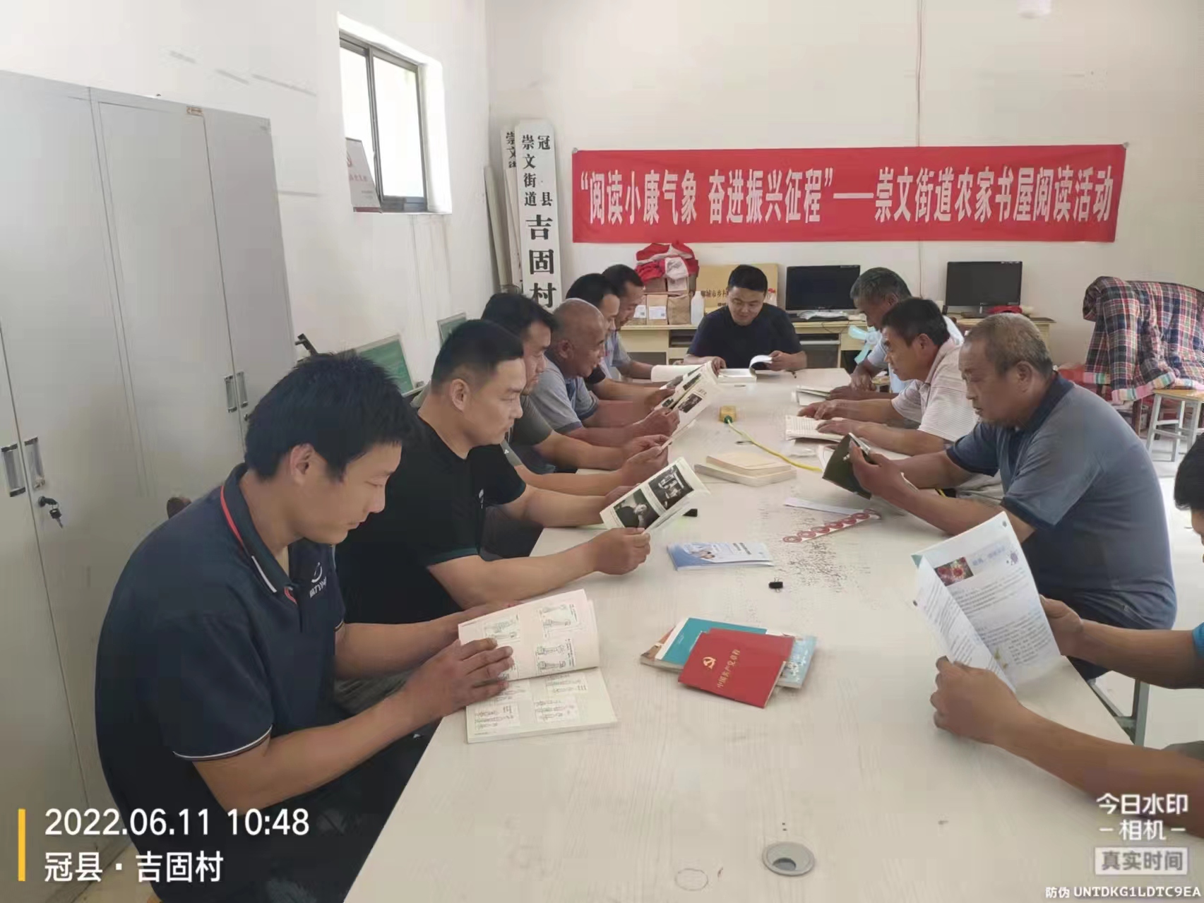【冠县】崇文街道“阅读小康气象、奋进振兴征程”主题阅读活动