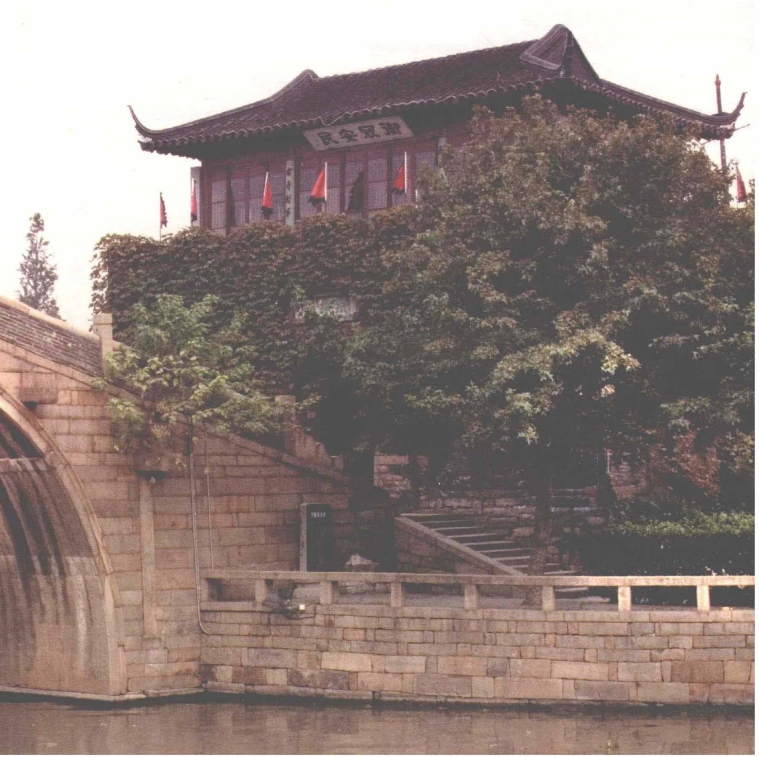 pagenumber_ebook=213,pagenumber_book=205