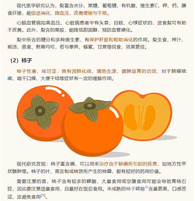 image.png?v=1762125929594