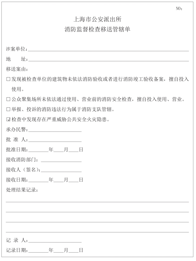 pagenumber_ebook=125,pagenumber_book=115