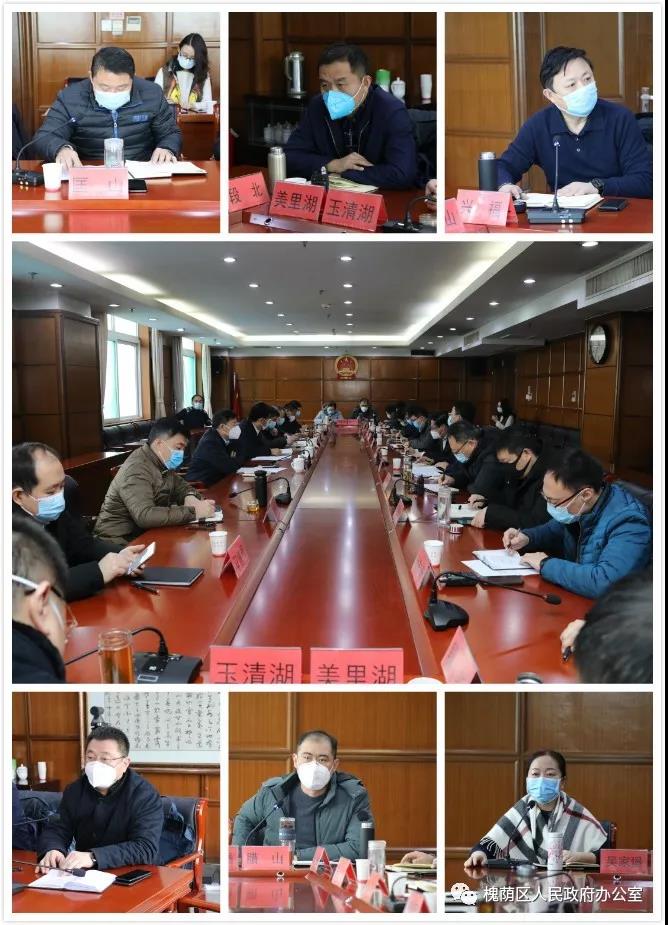 微信图片_20200323160943 微信图片_20200323160943.jpg