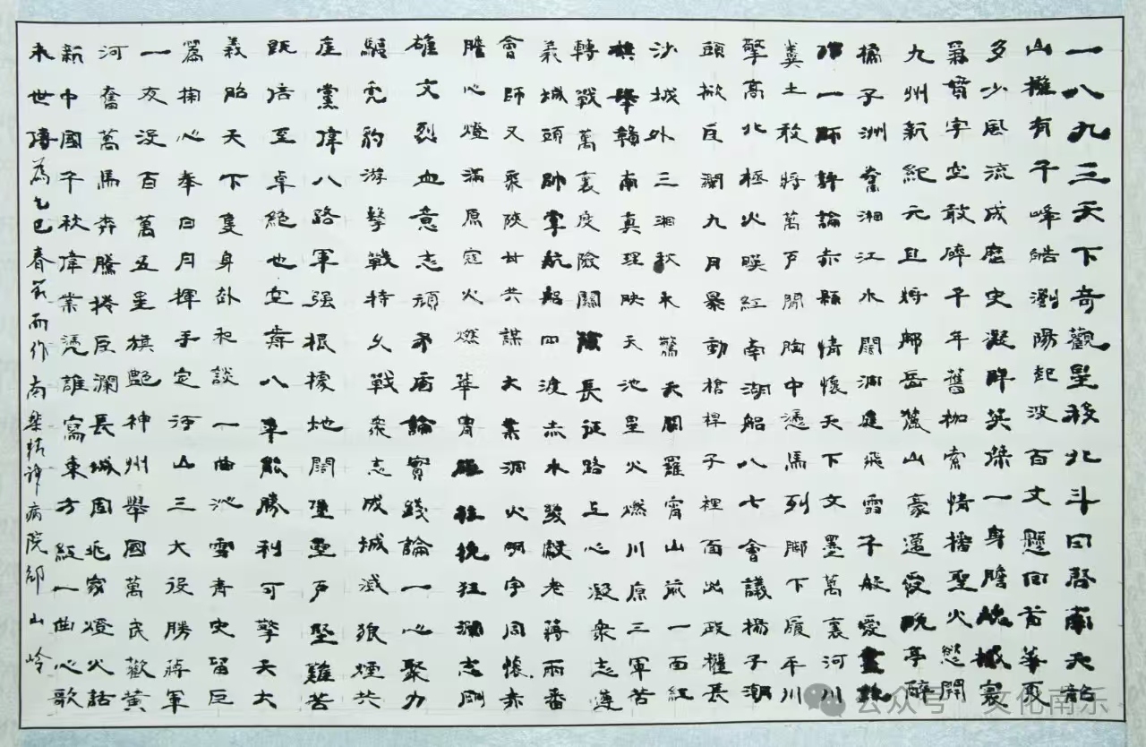 微信图片_20250206151556 微信图片_20250206151556.jpg