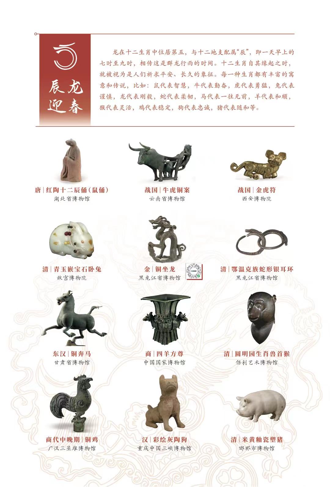 微信图片_20240118160123