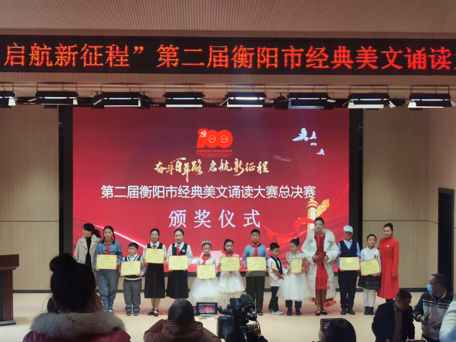 QQ图片20211219160312