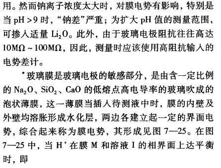 pagenumber_ebook=212,pagenumber_book=202