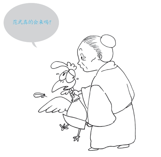 pagenumber_ebook=52,pagenumber_book=48