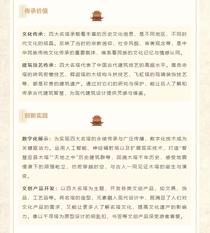 image.png?v=1757826450773
