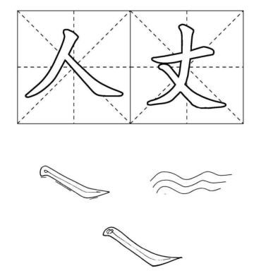 pagenumber_ebook=18,pagenumber_book=18