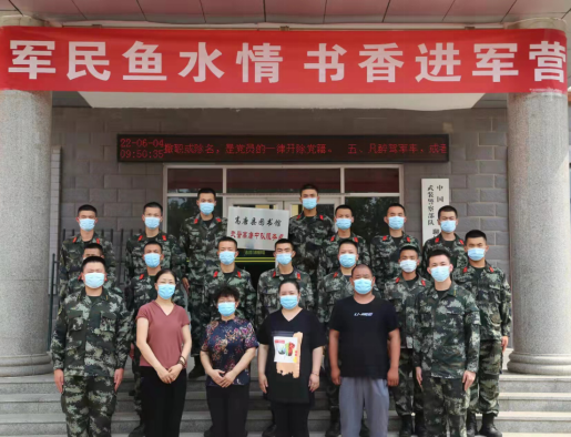 高唐县图书馆开展进军营系列活动