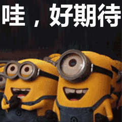 微信图片_20200712020336 微信图片_20200712020336.gif