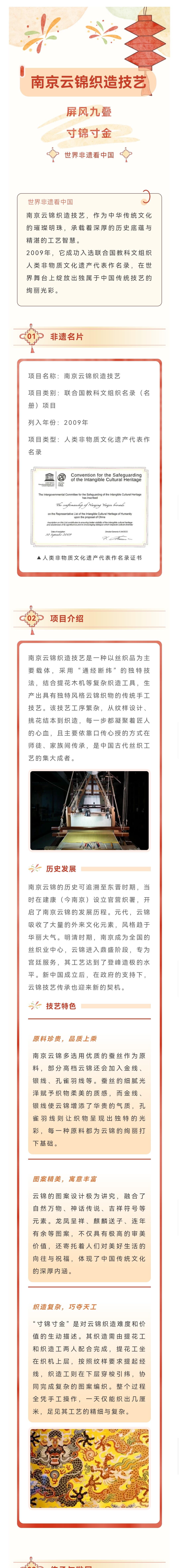 微信图片_20250316171536.jpg?v=1750211770270