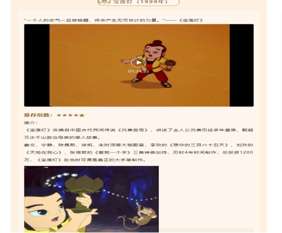 微信图片_20230131094457