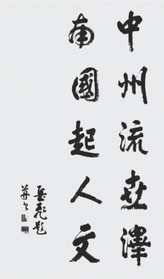 pagenumber_ebook=333,pagenumber_book=275