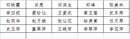 二胡.png
